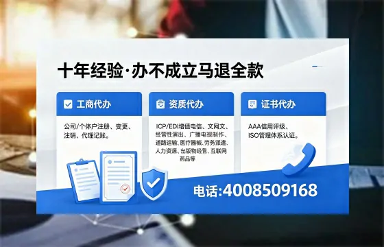 甘孜办理<a href='https://www.xinlucheng.com.cn/'>医疗器械三类经营许可证</a>的实务解析：我的亲历分享