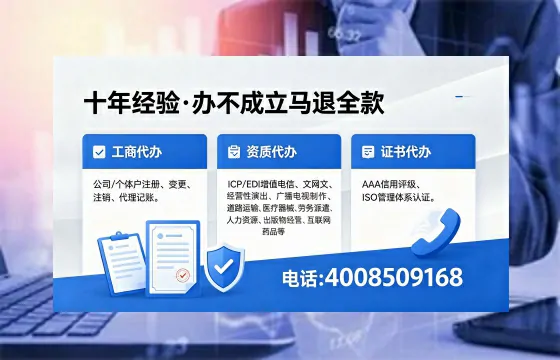 甘孜办理<a href='https://www.xinlucheng.com.cn/'>药品经营许可证</a>的实用价值、全流程解析与避坑指南
