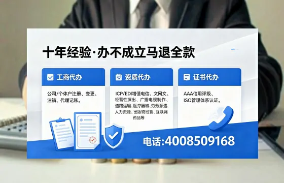 甘孜办理<a href='https://www.xinlucheng.com.cn/'>互联网药品许可证</a>的实战指南:从需求到落地的全路径解析