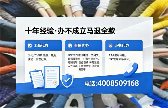 甘孜办理<a href='https://www.xinlucheng.com.cn/'>劳务派遣许可证</a>的用处、流程与避坑指南