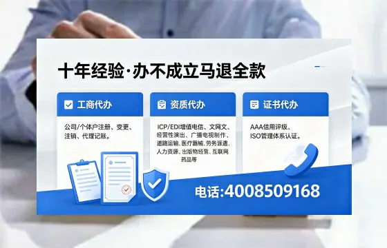 甘孜个体户注销办理的用途、流程及费用详解
