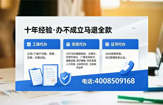 甘孜办理<a href='https://www.xinlucheng.com.cn/'>食品生产许可证</a>的用途、办理流程及费用详解