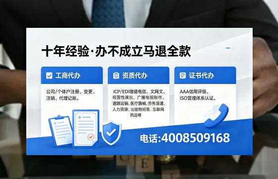 甘孜个体户注销办理的用途、流程及费用详解