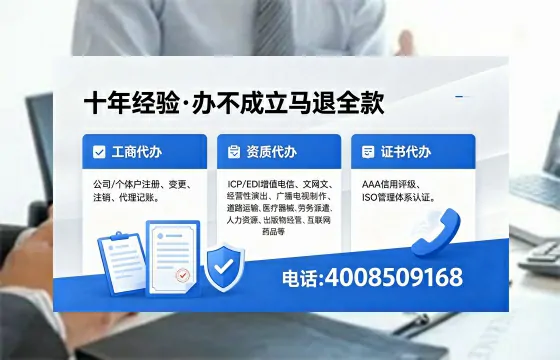 甘孜办理<a href='https://www.xinlucheng.com.cn/'>食品经营许可证</a>的用途、流程及费用详解