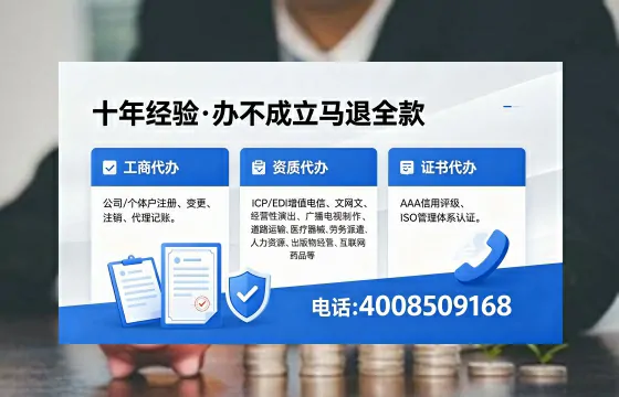 2026年甘孜<a href='https://www.xinlucheng.com.cn/'>广电短剧三件套</a>办理指南:网络文化、ICP、广播电视节目制作资质详解