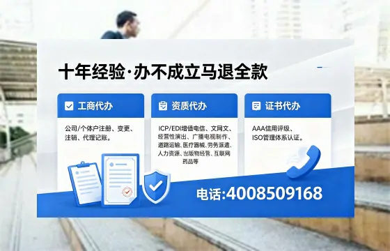 甘孜办理<a href='https://www.xinlucheng.com.cn/'>互联网药品许可证</a>的实战指南:从需求到落地的全路径解析
