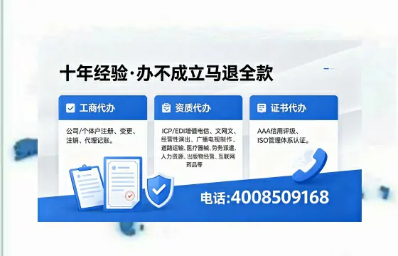 2026年甘孜<a href='https://www.xinlucheng.com.cn/'>广电短剧三件套</a>办理指南:网络文化、ICP、广播电视节目制作资质详解