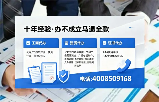 甘孜办理<a href='https://www.xinlucheng.com.cn/'>劳务派遣许可证</a>的用处、流程与避坑指南
