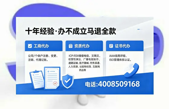 甘孜<a href='https://www.xinlucheng.com.cn/'>医疗器械网络销售备案</a>:办理必要性、流程详解与避坑指南