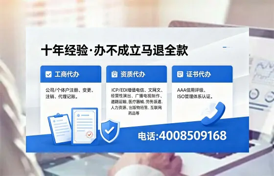 甘孜办理<a href='https://www.xinlucheng.com.cn/'>拍卖许可证</a>的实战指南:从用途到代办全解析