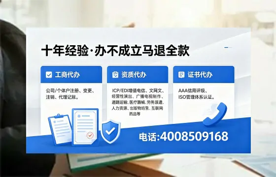 甘孜办理<a href='https://www.xinlucheng.com.cn/'>医疗器械三类经营许可证</a>的实务解析：我的亲历分享