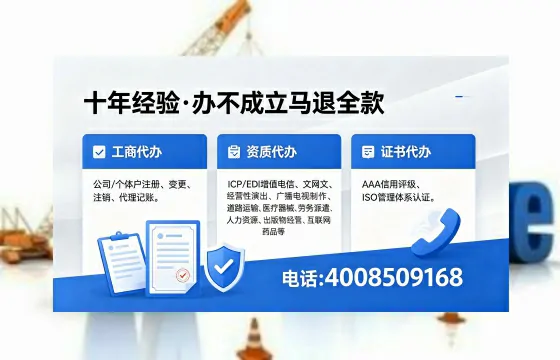 甘孜办理<a href='https://www.xinlucheng.com.cn/'>公司注册</a>的用处、流程与费用详解