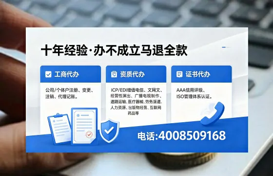 甘孜办理<a href='https://www.xinlucheng.com.cn/'>药品经营许可证</a>的实用价值、全流程解析与避坑指南