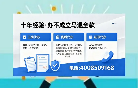 甘孜办理<a href='https://www.xinlucheng.com.cn/'>网络文化经营许可证</a>的用途、办理流程及费用详解