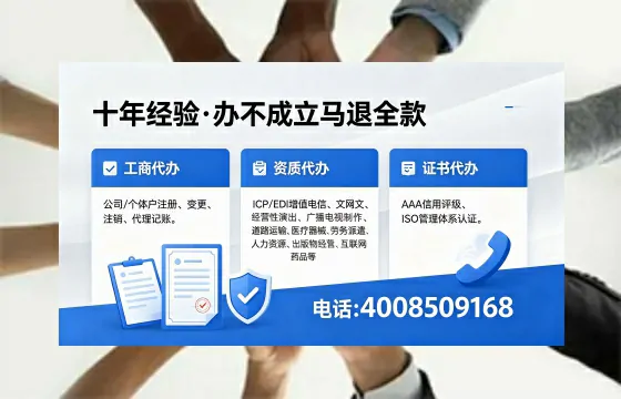 甘孜办理<a href='https://www.xinlucheng.com.cn/'>食品生产许可证</a>的用途、办理流程及费用详解