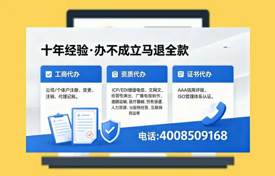 甘孜办理<a href='https://www.xinlucheng.com.cn/'>网络文化经营许可证</a>的用途、办理流程及费用详解