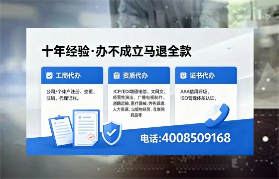 甘孜办理<a href='https://www.xinlucheng.com.cn/'>食品经营许可证</a>的用途、流程及费用详解